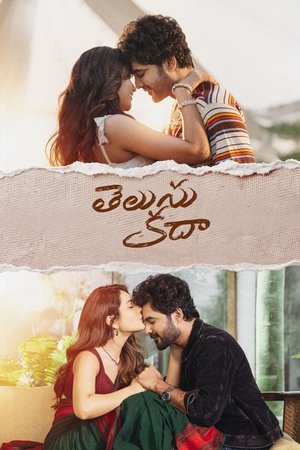 Telusu Kada